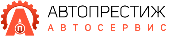 АвтоПрестиж